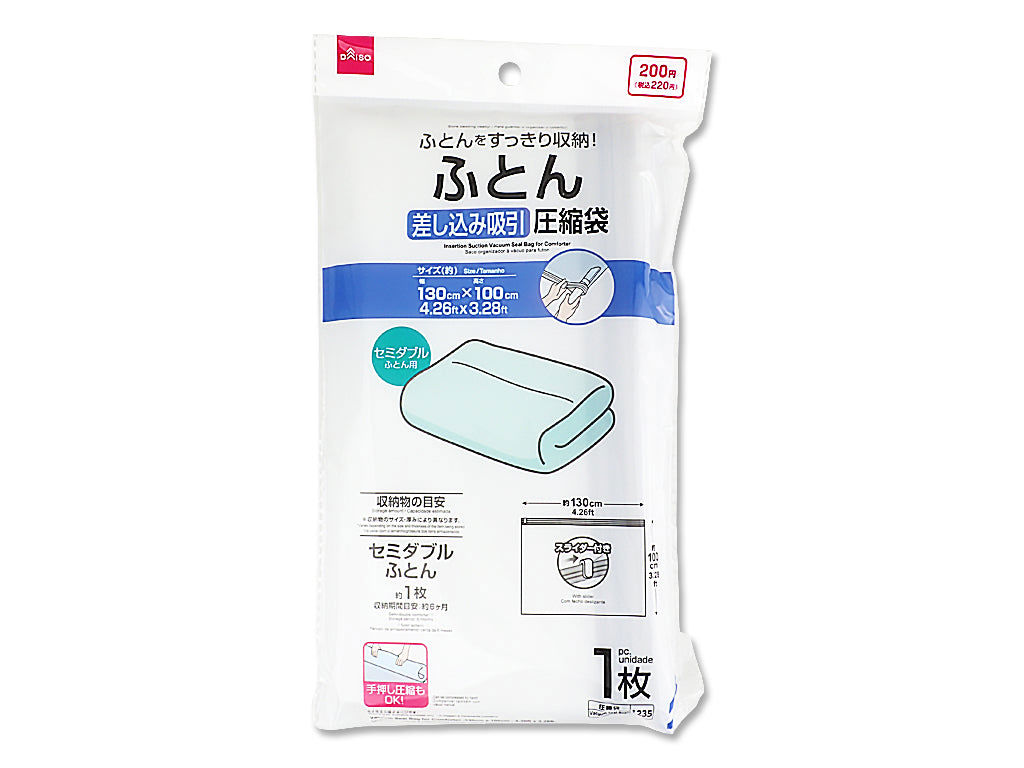 Vacuum Comforter Seal Bag, White (130x100cm)