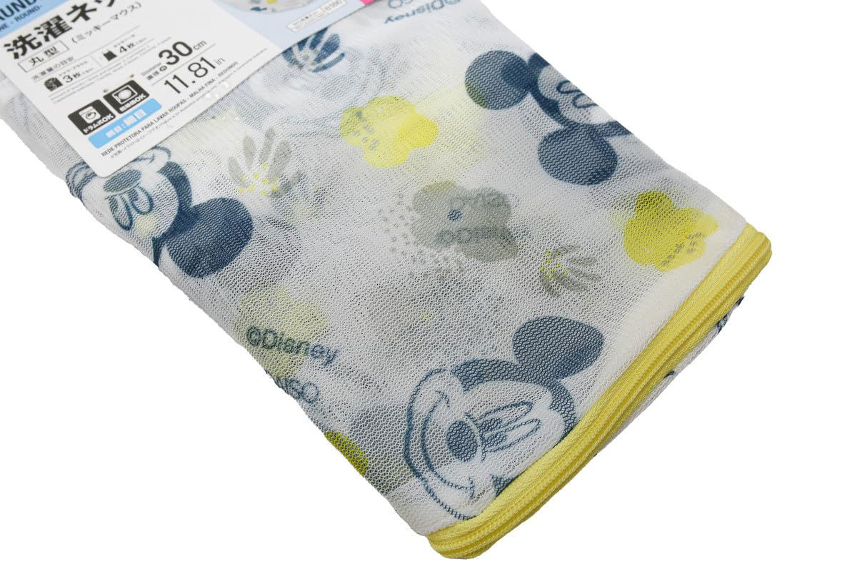 Laundry Net - Fine Mesh Round (Mickey Mouse Design)