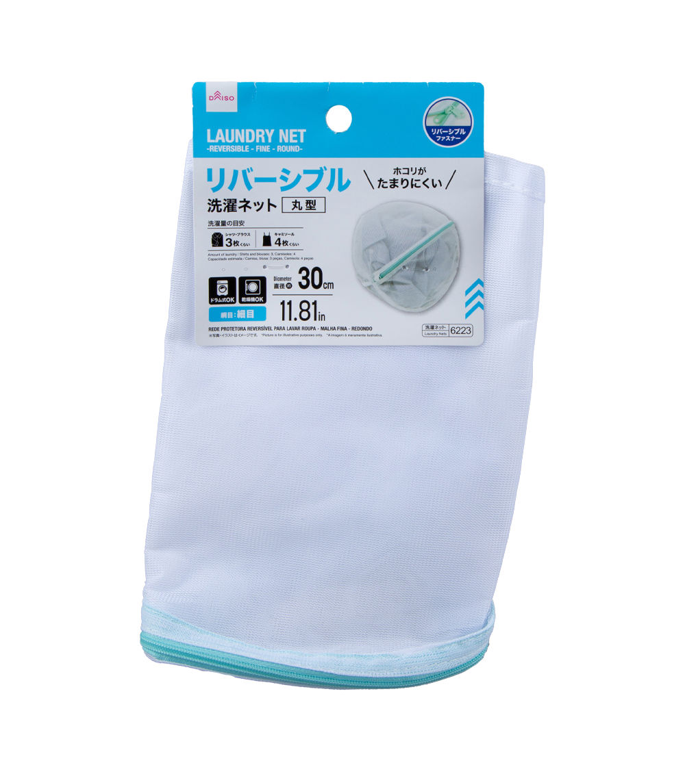 Round Reversible Laundry Net, White (30x40cm)