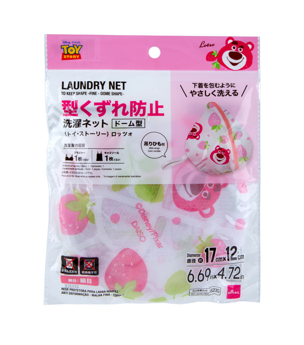 Large Laundry Net, Pink & White