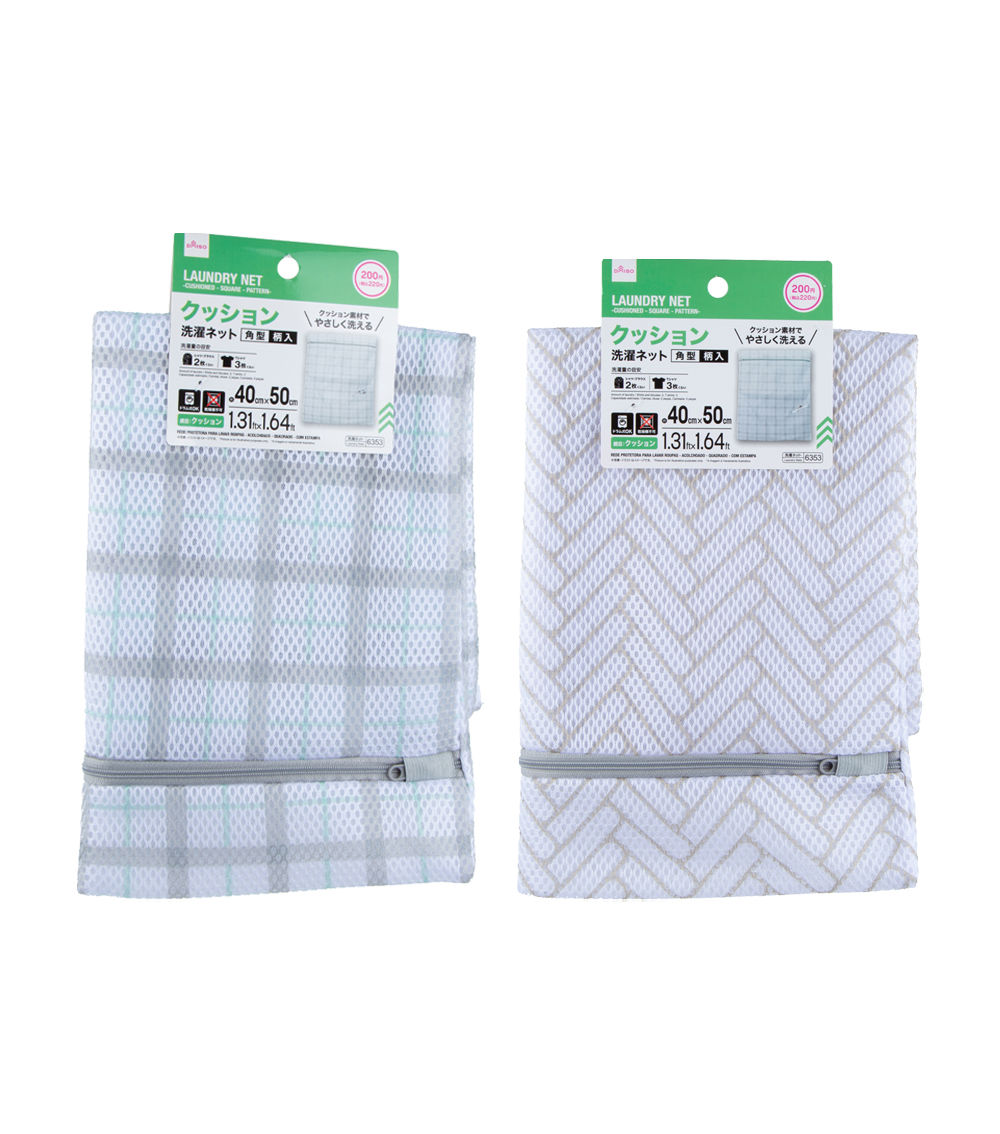 Laundry Net, Grey (5mm x 3.3m)