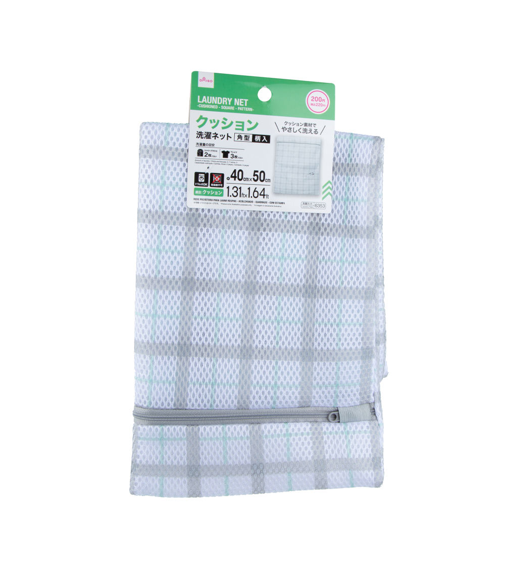 Laundry Net, Grey (5mm x 3.3m)