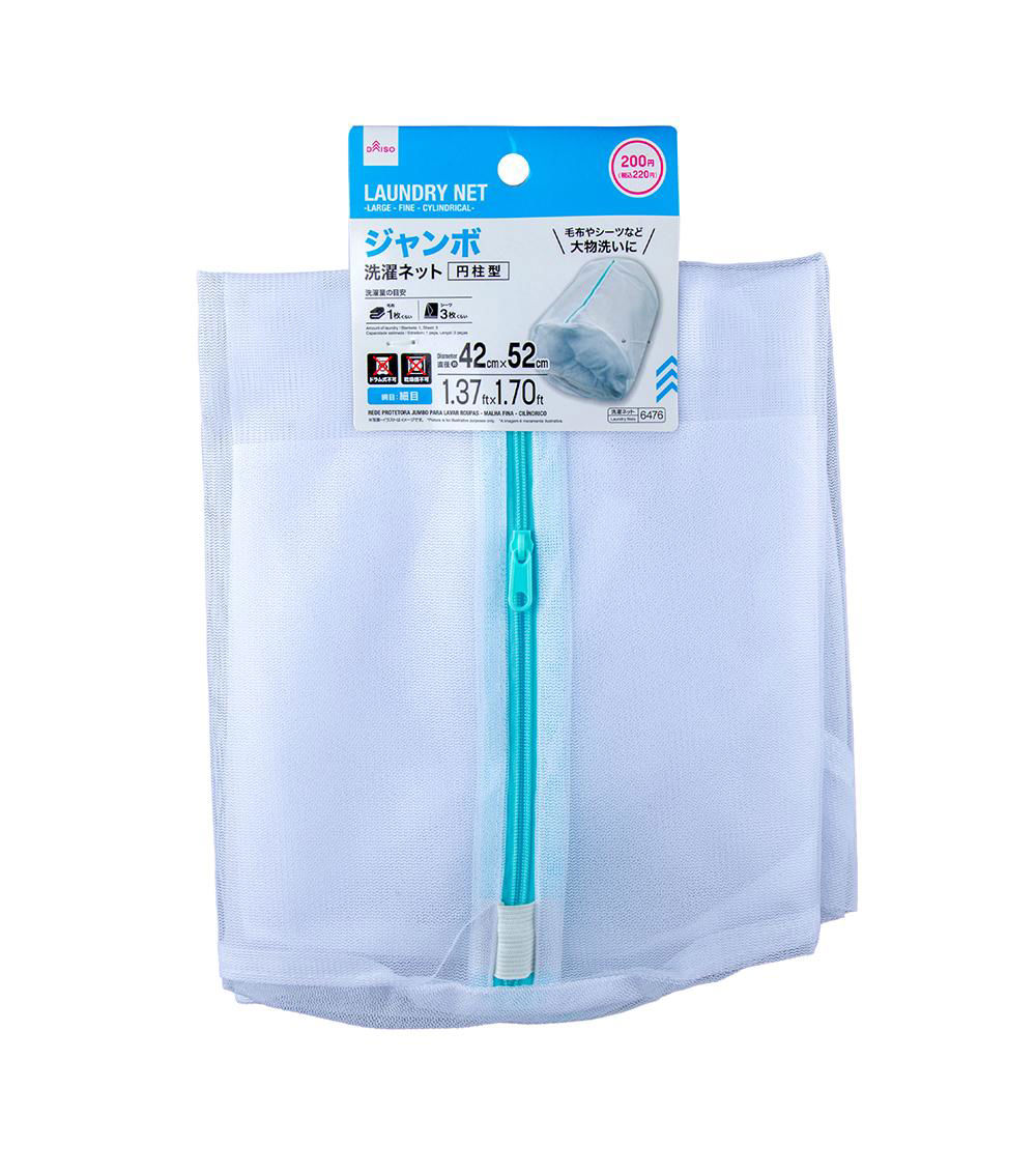 Large Cylindrical Laundry Net, White & Blue