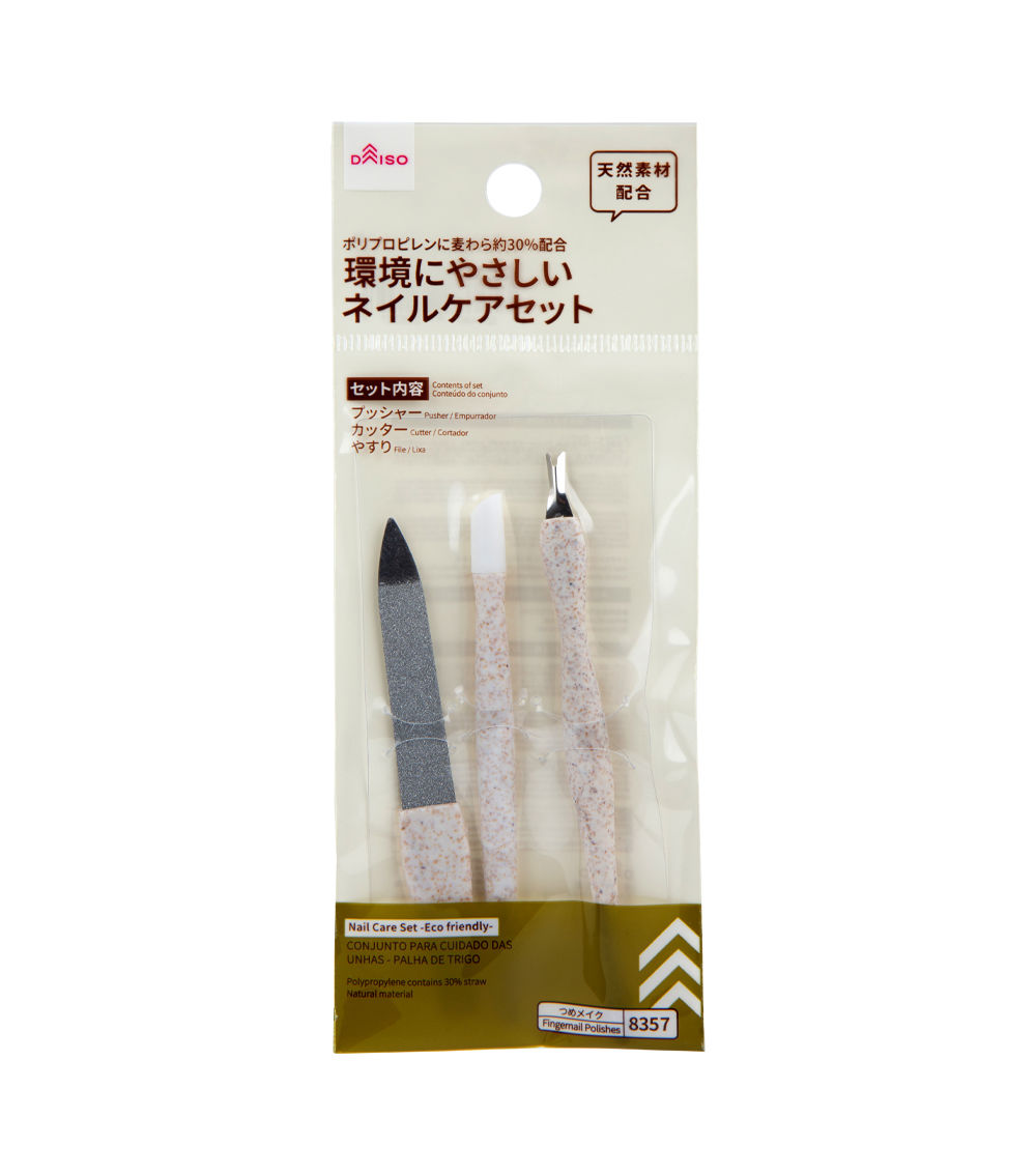 Nail Care Set – Straw Design (3 Pcs)