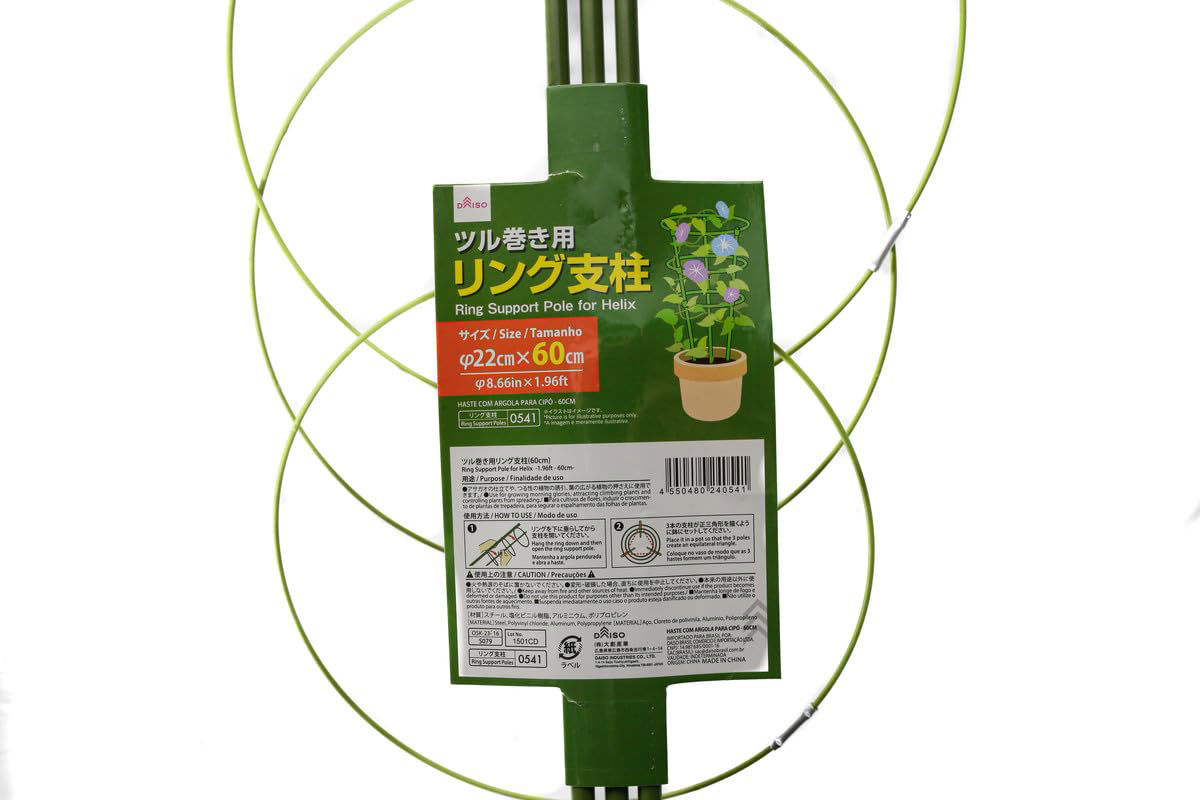 Ring Support Pole for Helix – 60 cm​