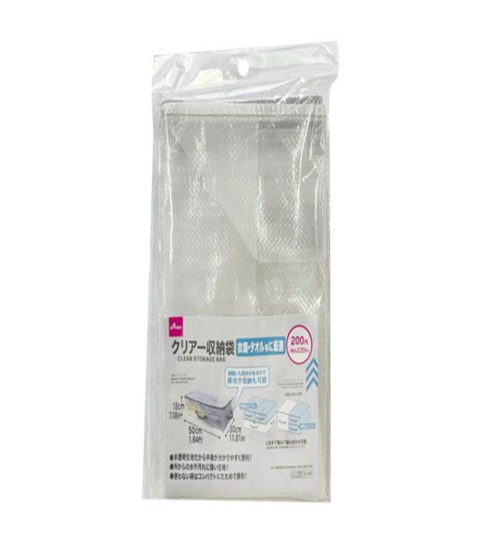 Storage Bag, Clear (50cm x 30cm x 18cm)