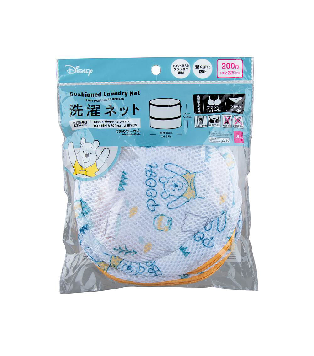 Winnie The Pooh 2-Level Cushioned Laundry Net, Multicolor