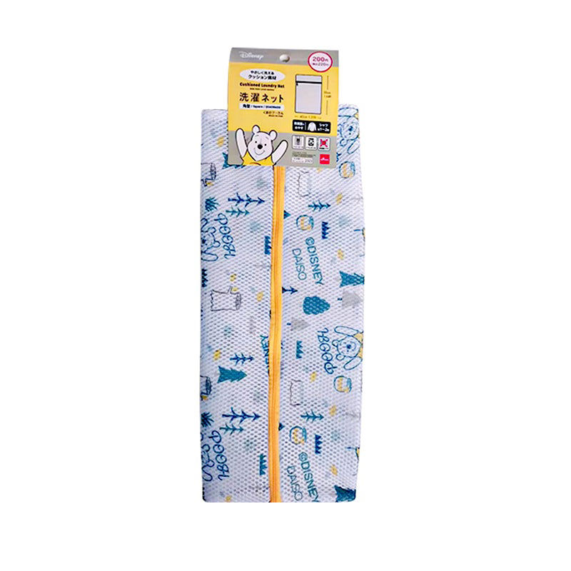 Winnie the Pooh Square Cushioned Laundry Net – Blue & Yellow
