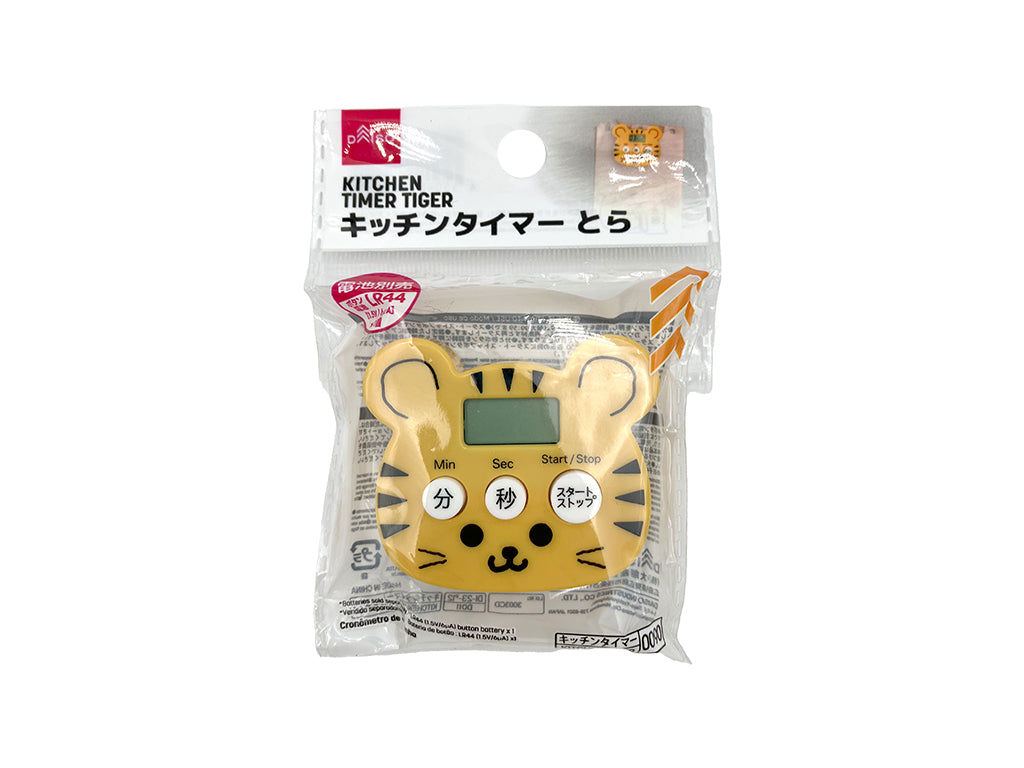 Tiger-Shaped Mechanical Kitchen Timer