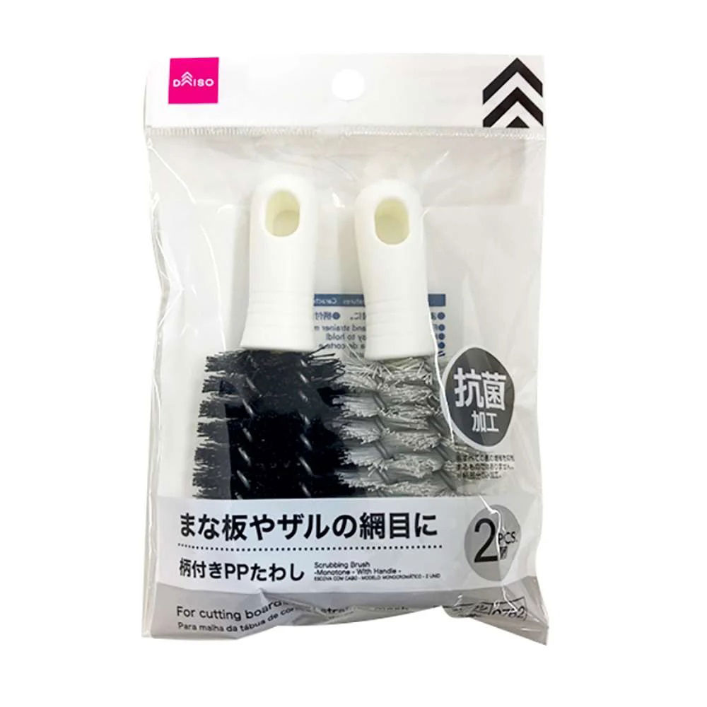 Scrubbing Brush Monotone with Handle 2 pcs Cleaning Brush