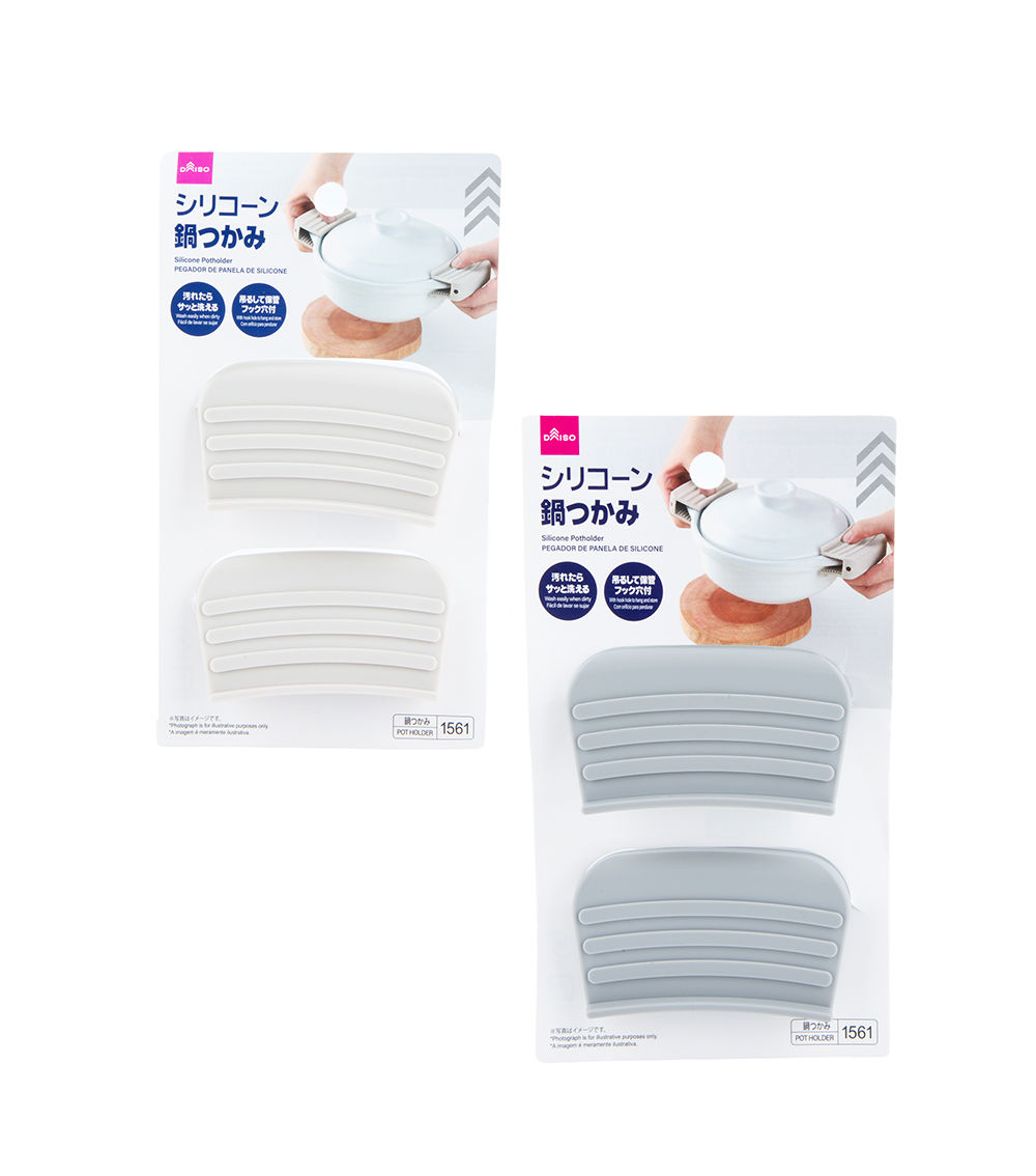 Simple Silicone Potholder, Assorted (1 Pc)