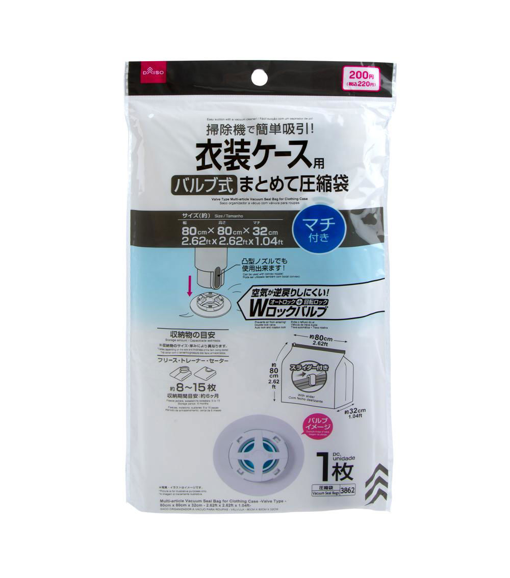 Valve Type Vacuum Clothing Seal Bag, (1 pc) - 80x80x32cm