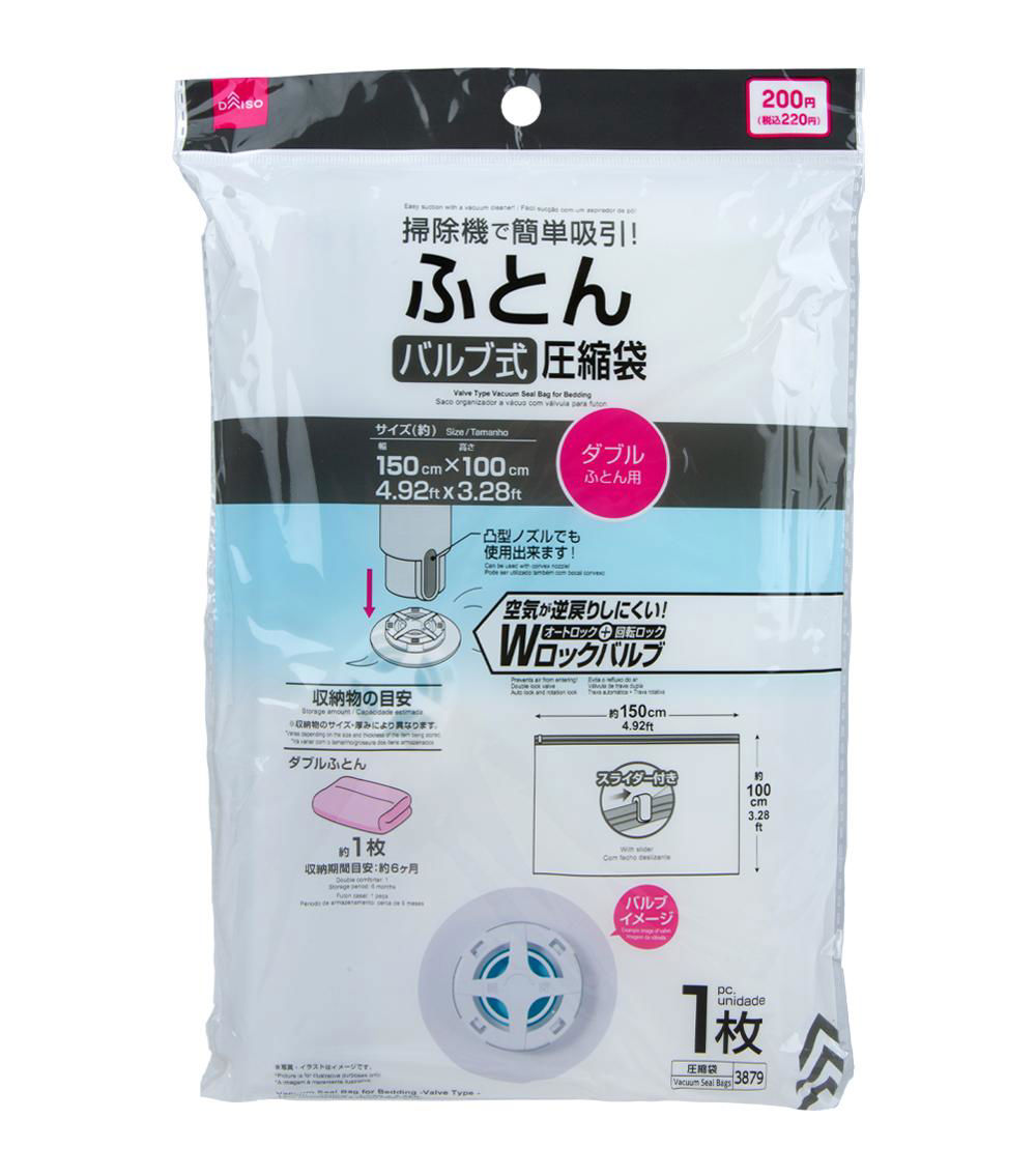 Valve Type Vacuum Bedding Seal Bag, Clear (1 pc) - 150x100cm