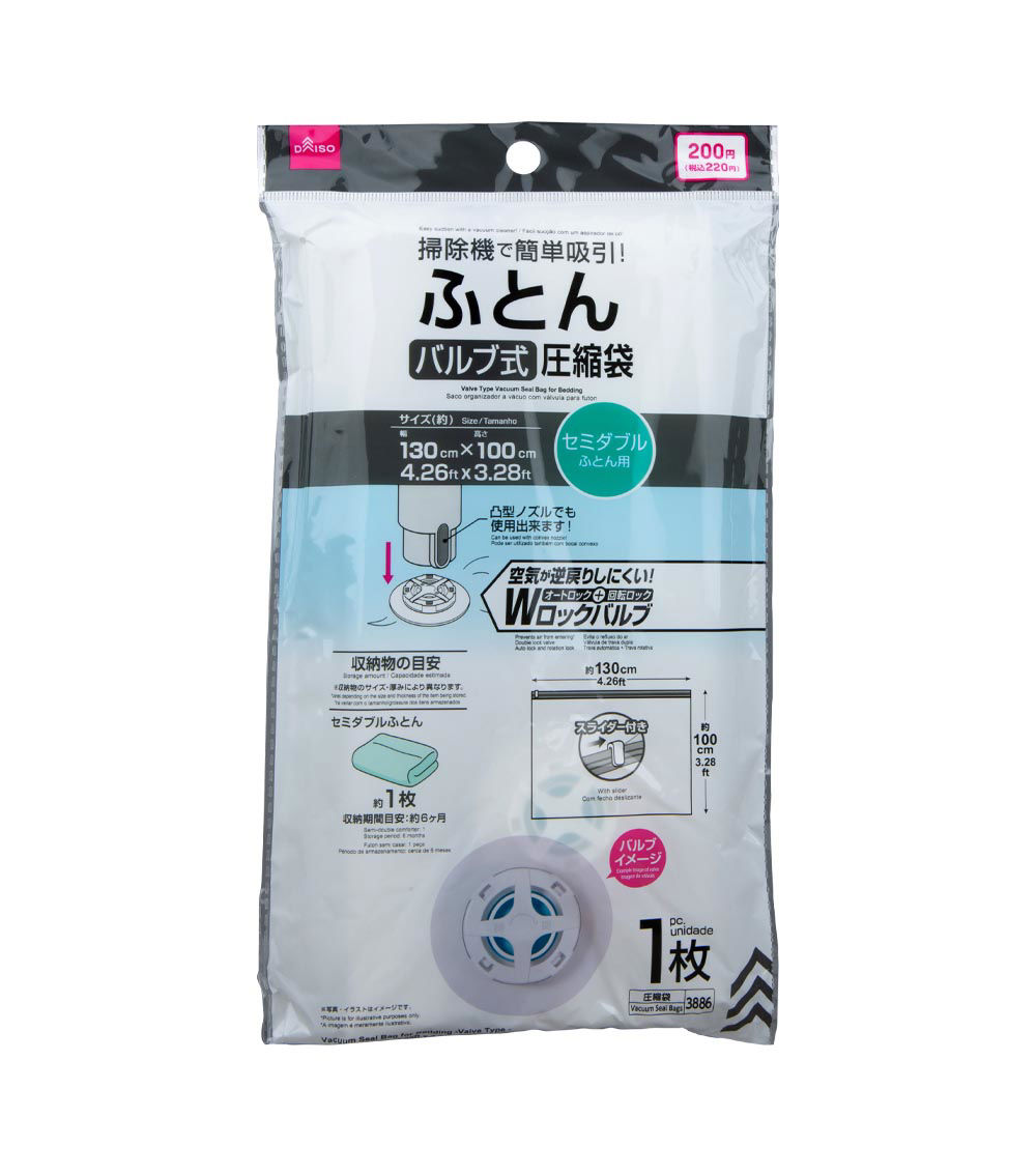 Valve Type Bedding Vacuum Seal Bag, White (1 pc) - 130x100cm