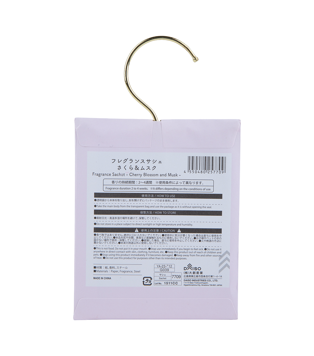 Aromatic Sachet, Assorted (1 Pc)