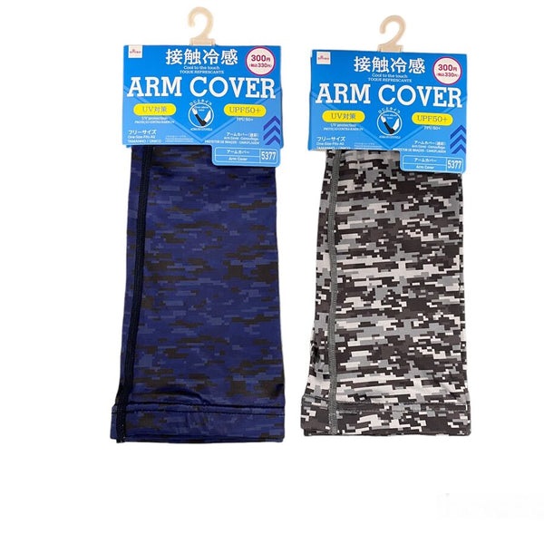 新品　ヘンネ　HAENGNAE LOGO ARM SLEEVE UV Protection Arm Cover - 1 Pair