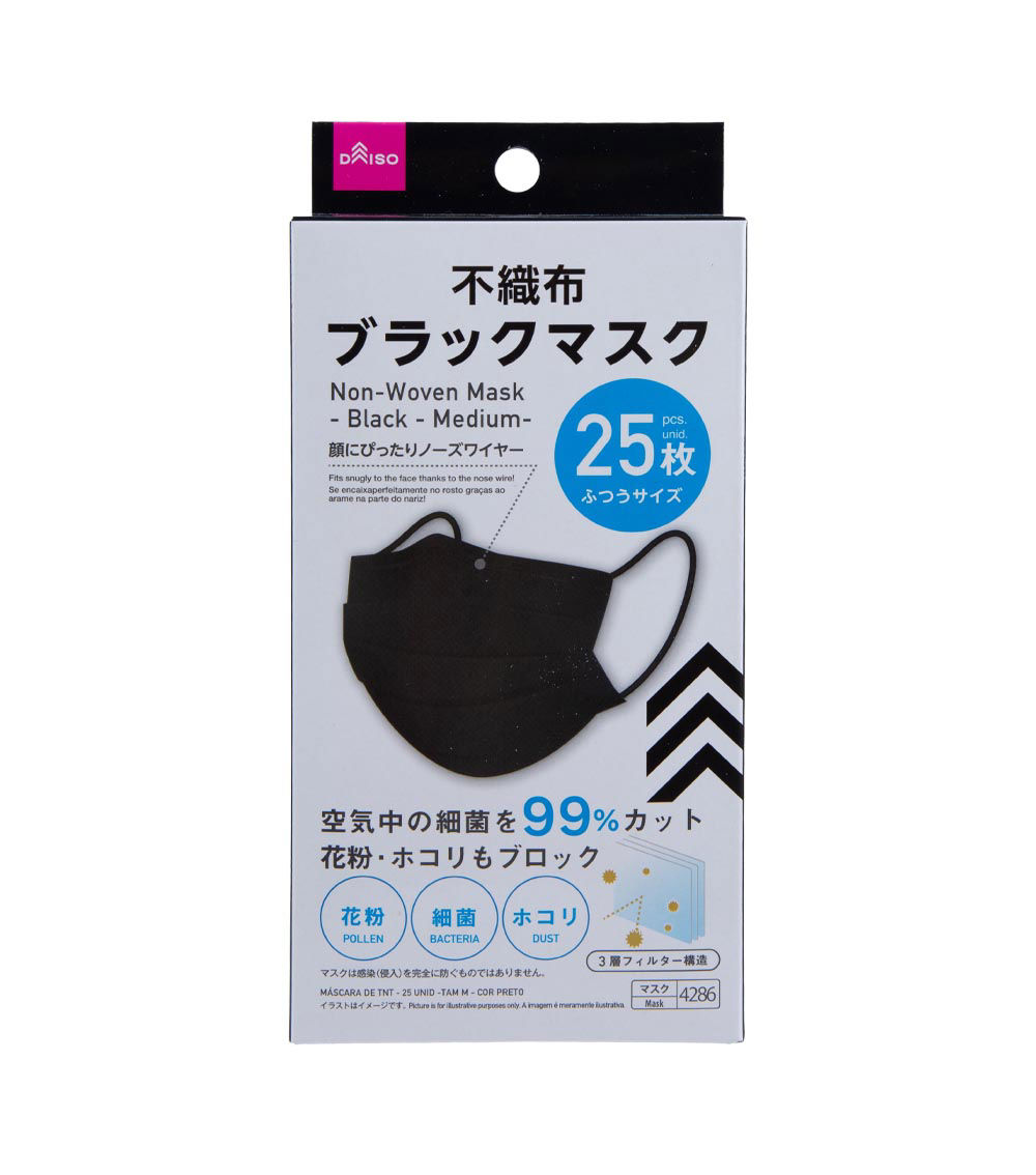 Medium Non-Woven Mask, Black - (25 pcs)
