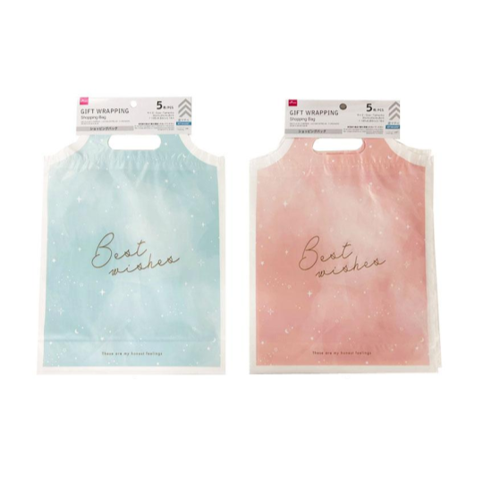 5-Pieces Starlight Shopping Bag - 35x25x8 cm