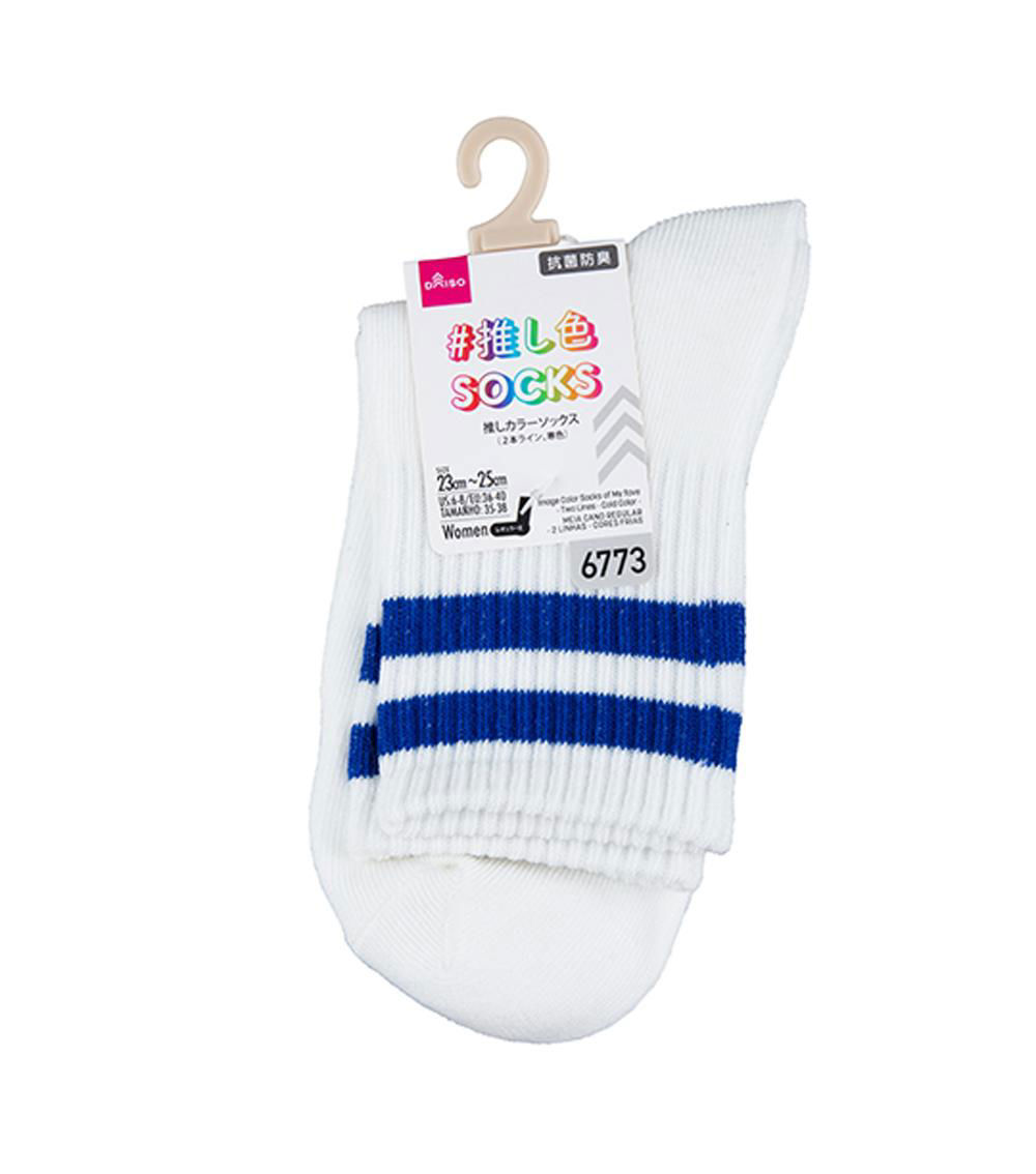 Two Lines Antimicrobial & Anti-odor Socks, Assorted (1 pc)