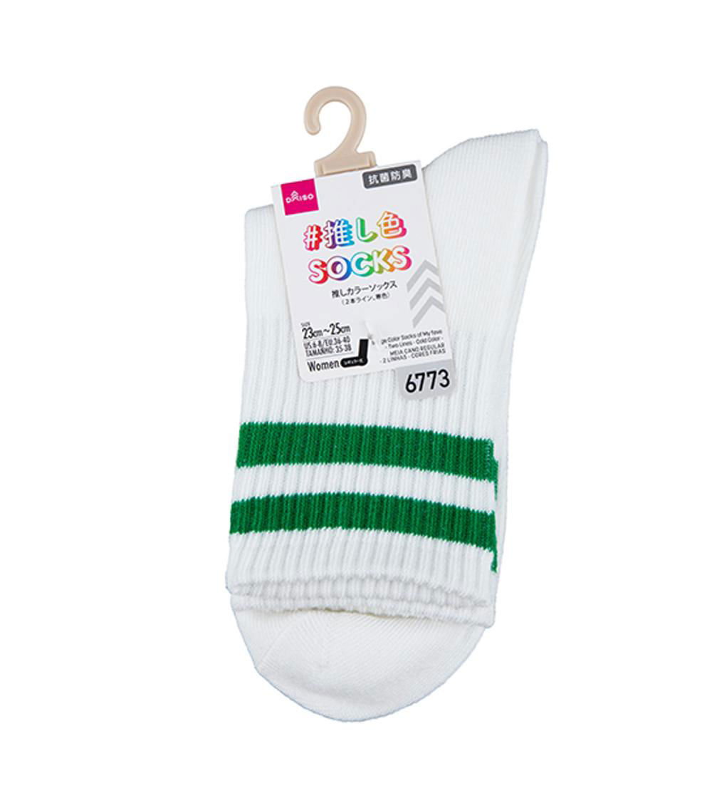 Two Lines Antimicrobial & Anti-odor Socks, Assorted (1 pc)