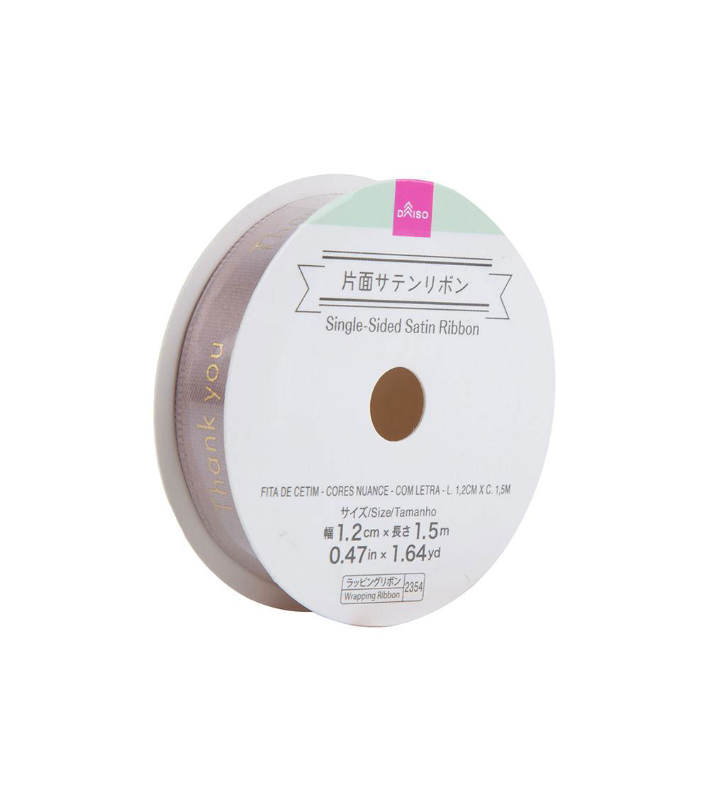 Single-Sided Satin Ribbon, Assorted 1 pc (1.2cm x 1.5m)