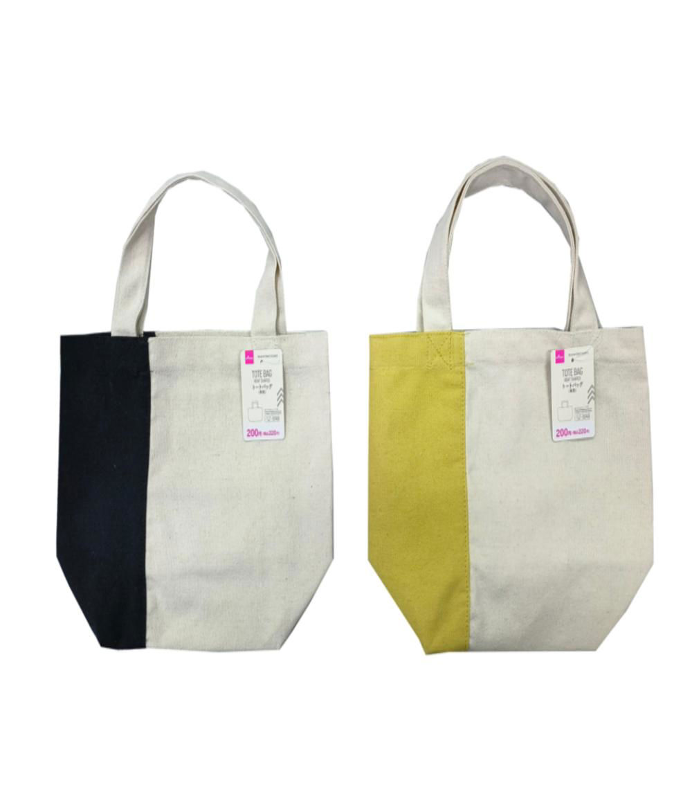 Boat-Shaped Tote Bag, Assorted (1 pc)