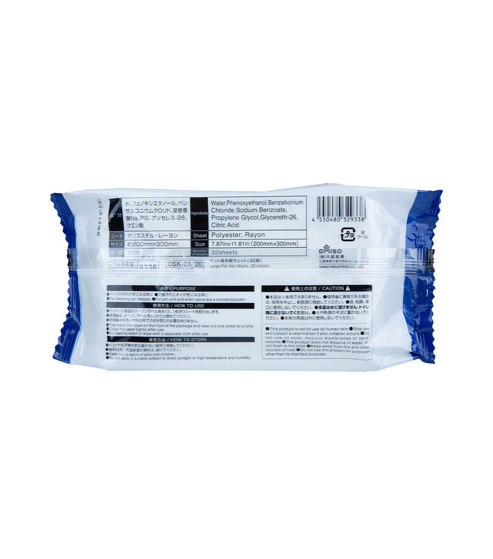 Large Pet Wet Wipes 32 Sheets – Gentle Pet Cleaning Wipes