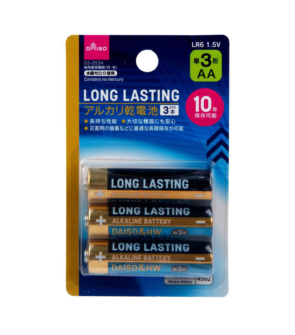 LONG LASTING ALKALINE BATTERY -AA - 3 PCS.-