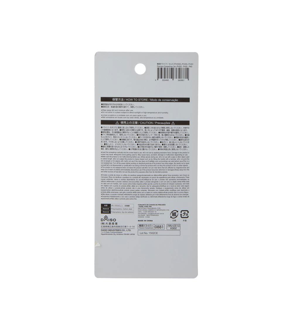 Precision Screwdriver Set, Blue & Grey (PH000, PH00, PH0)