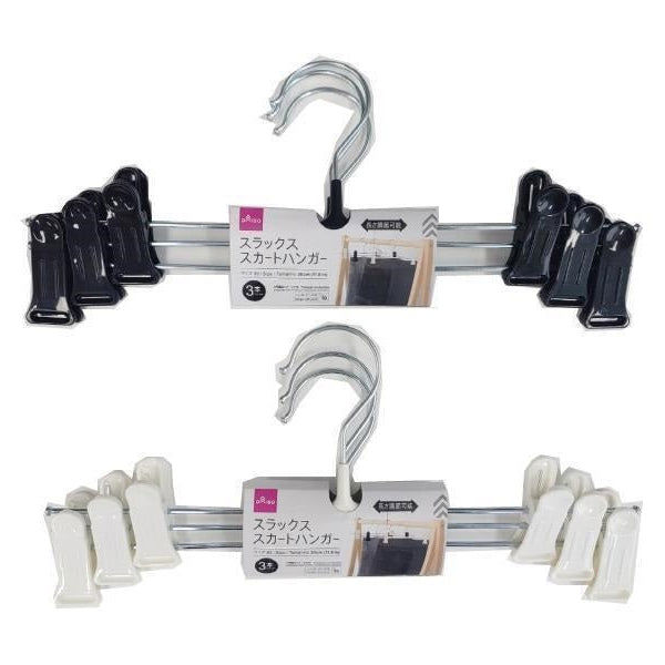 Slacks & Skirt Hanger Set – 3-Pack, Assorted (1 Pc)