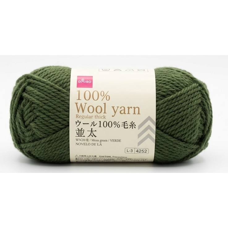 100% Wool Yarn – Regular Thick (WN20 Moss Green)