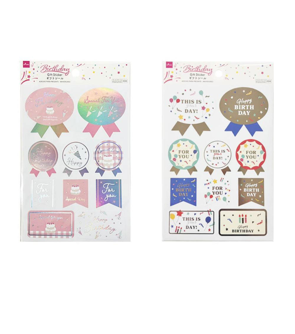 Birthday Gift Label Sticker - Assorted (1 Pc)