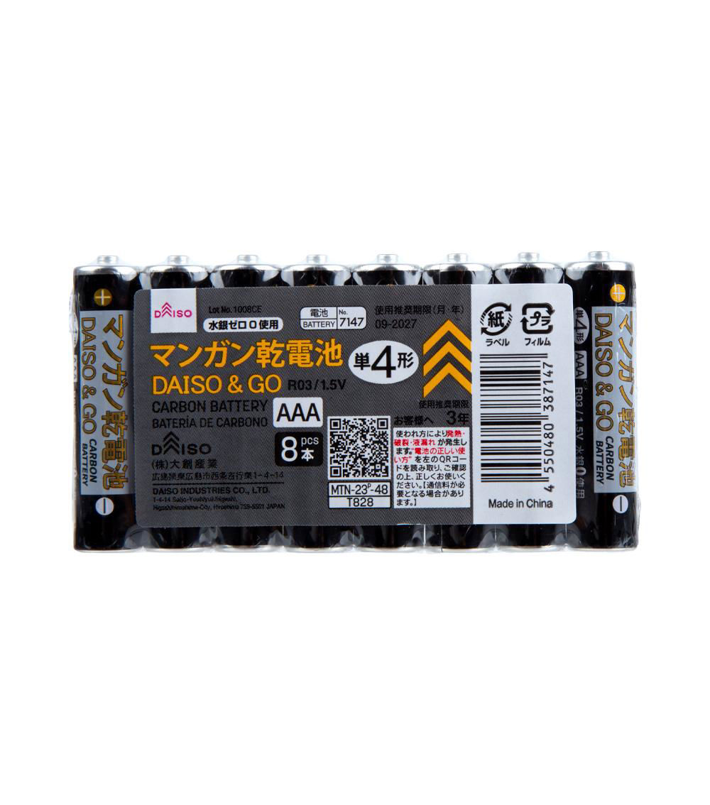 AAA Zinc Carbon Battery, Black (8 pcs)