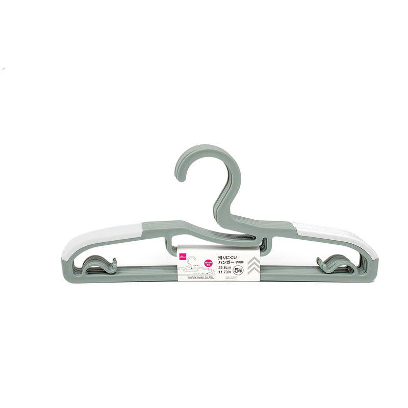 Non-Slip Hangers for Children Set of 5 - Assorted (1 pc)