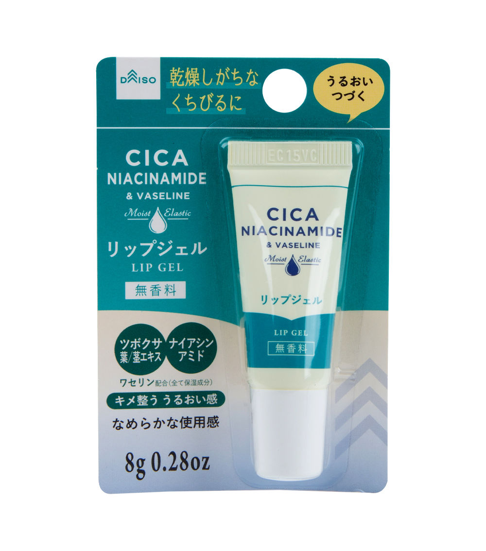 Lip Gel with Vaseline, Cica & Niacinamide ( 8g )
