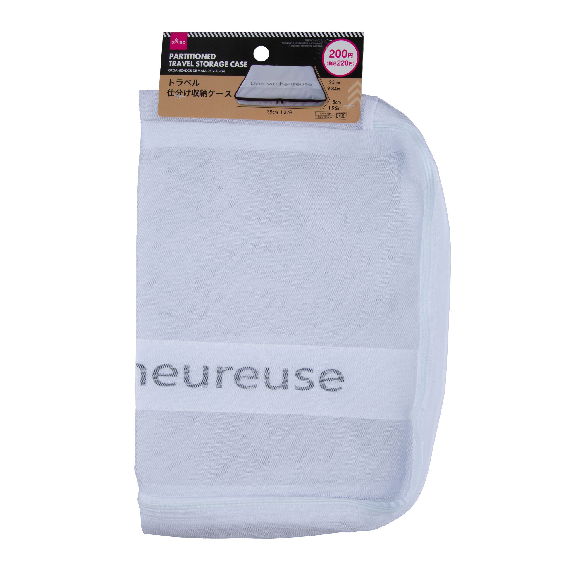 Partitioned Travel Storage Case, Assorted (1 pc)