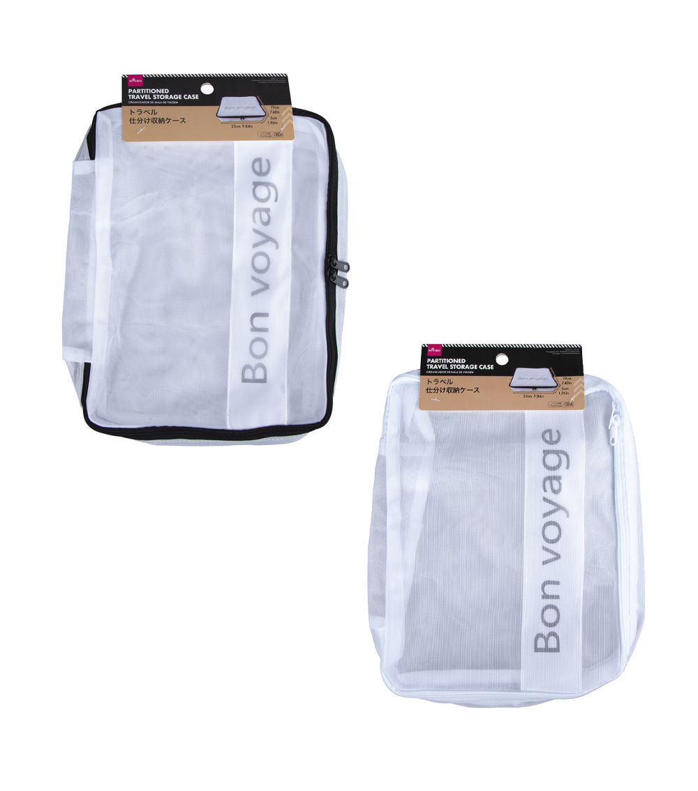 Partitioned Travel Storage Case, Assorted (1 pc)