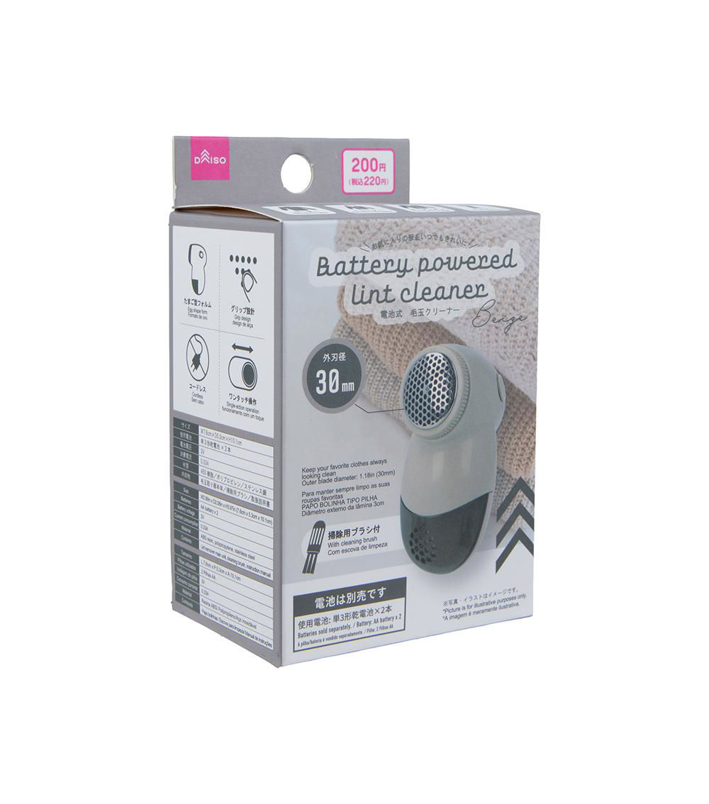 Battery Powered Lint Remover, Beige