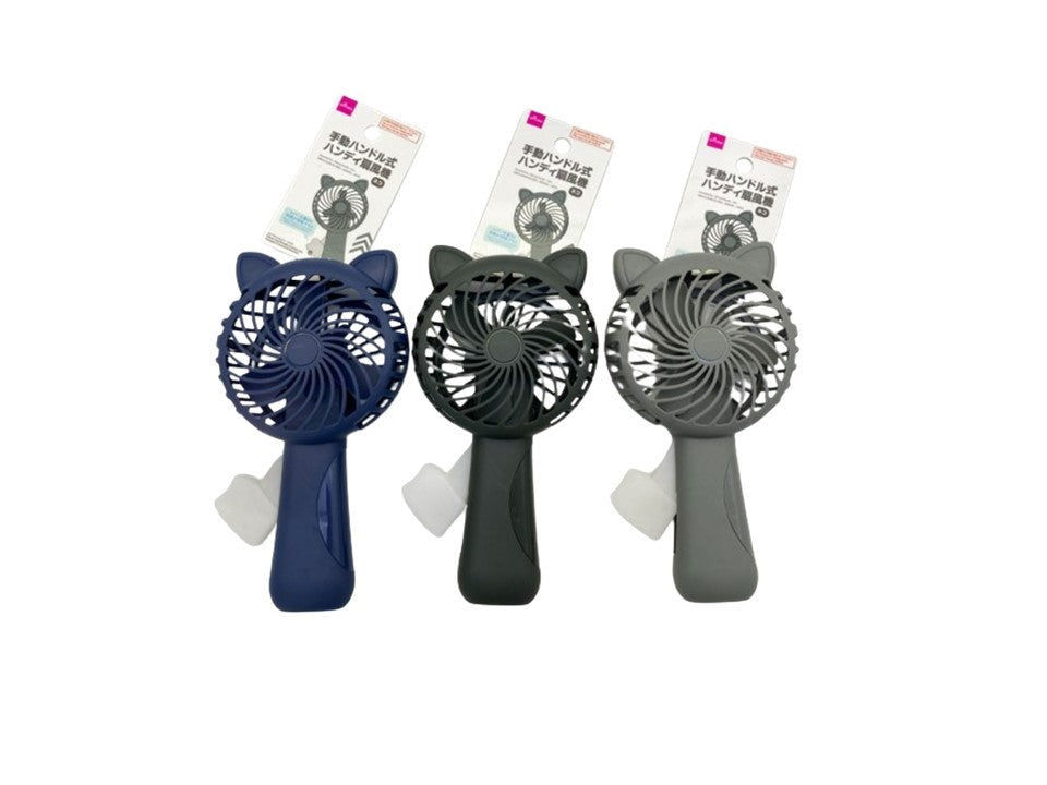 Cat-Themed Handheld Fan – Cute & Portable