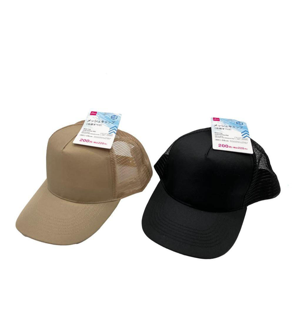 Mesh Cap with Cooling Band – Breathable
