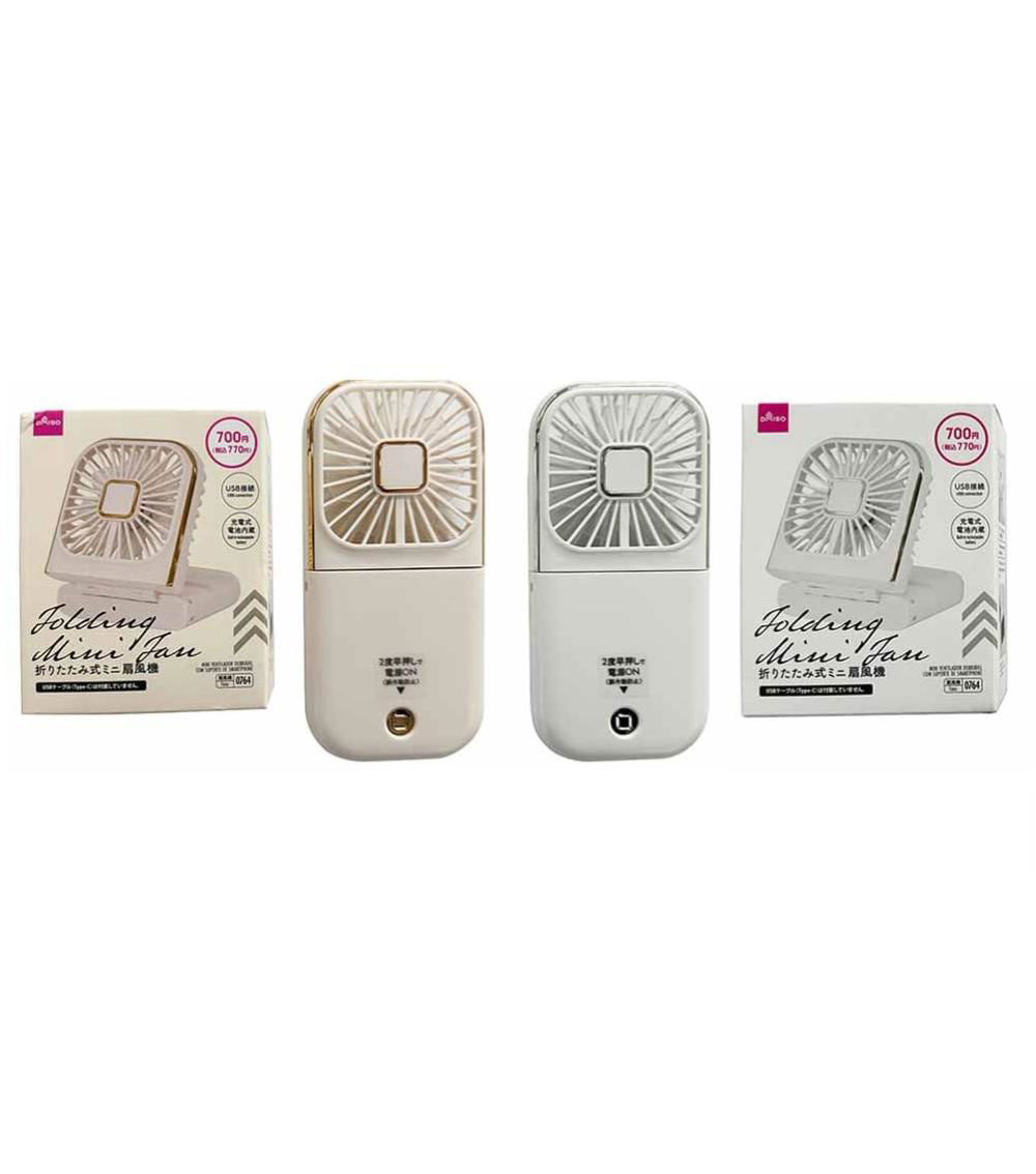 2-in-1 Folding Mini Fan & Smartphone Stand