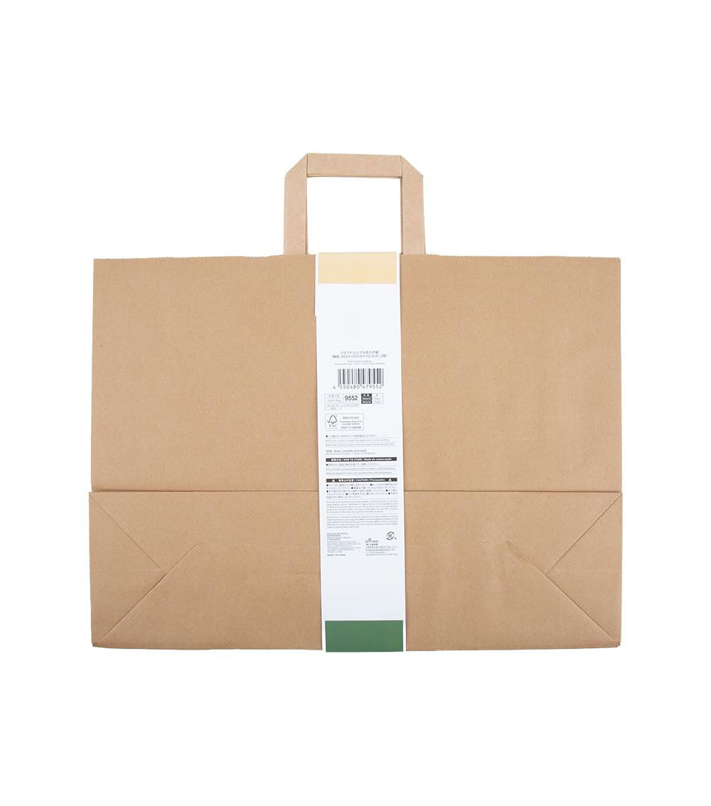 KRAFT SIMPLE HANDBAG(HORIZONTAL TYPE,1.37FT X 1.01FT X 4.92I