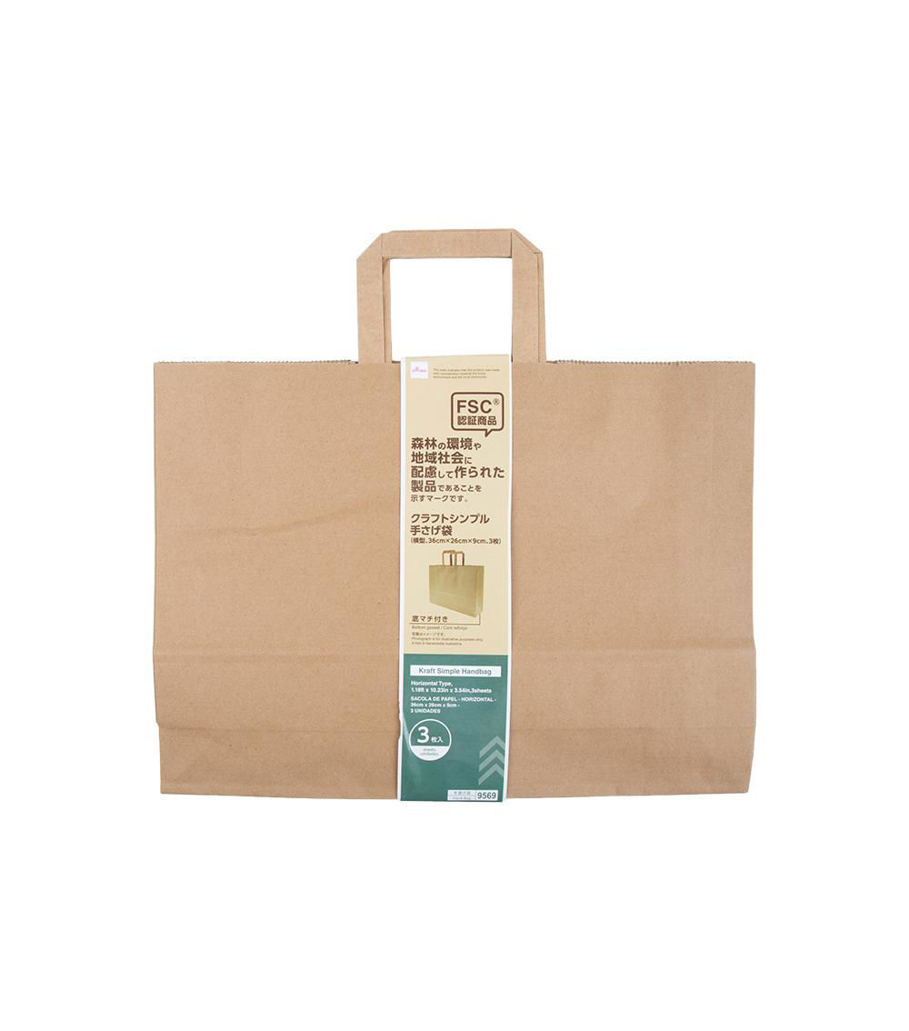 KRAFT SIMPLE HANDBAG(HORIZONTAL TYPE,1.18FT X 10.23IN X 3.54