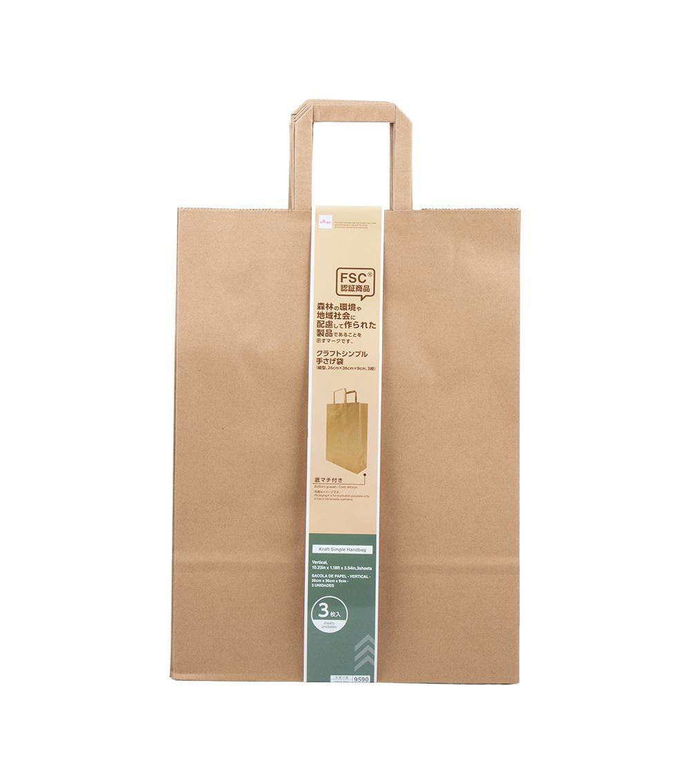 KRAFT SIMPLE HANDBAG(VERTICAL,10.23IN X 1.18FT X 3.54IN,3SHE