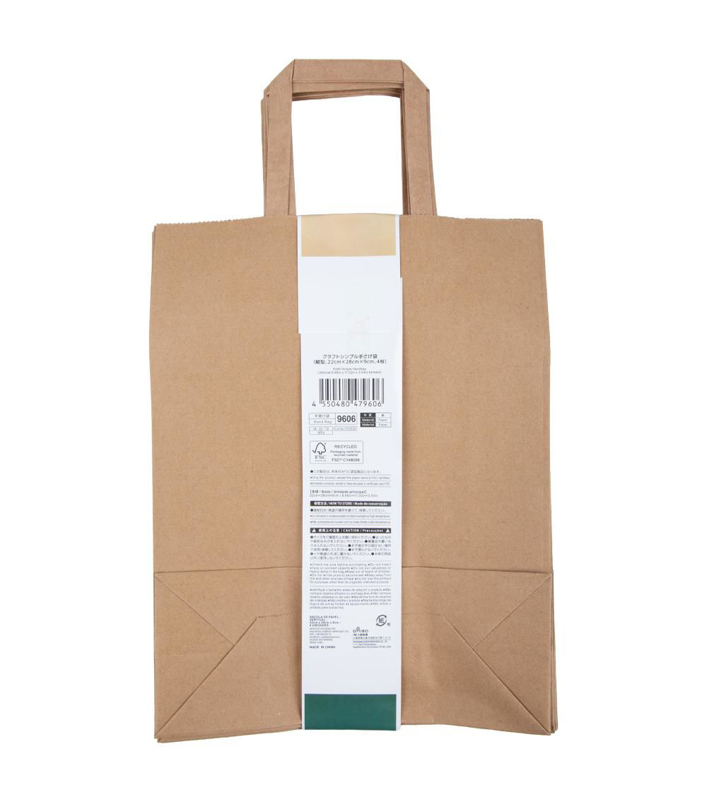 KRAFT SIMPLE HANDBAG(VERTICAL,8.66IN X 11.02IN X 3.54IN,4SHE