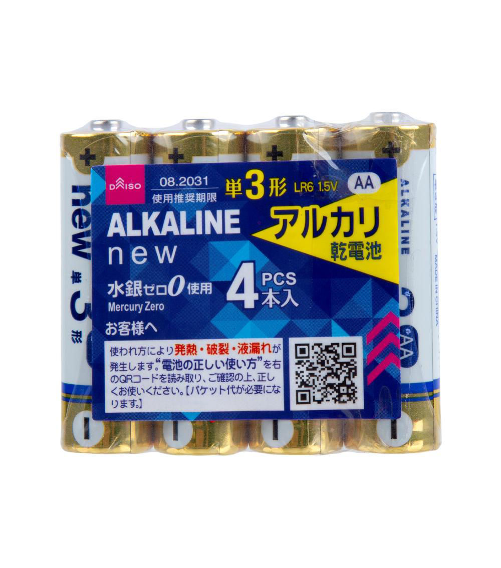 LR6 Alkaline Batteries, Gold  (4 pcs)