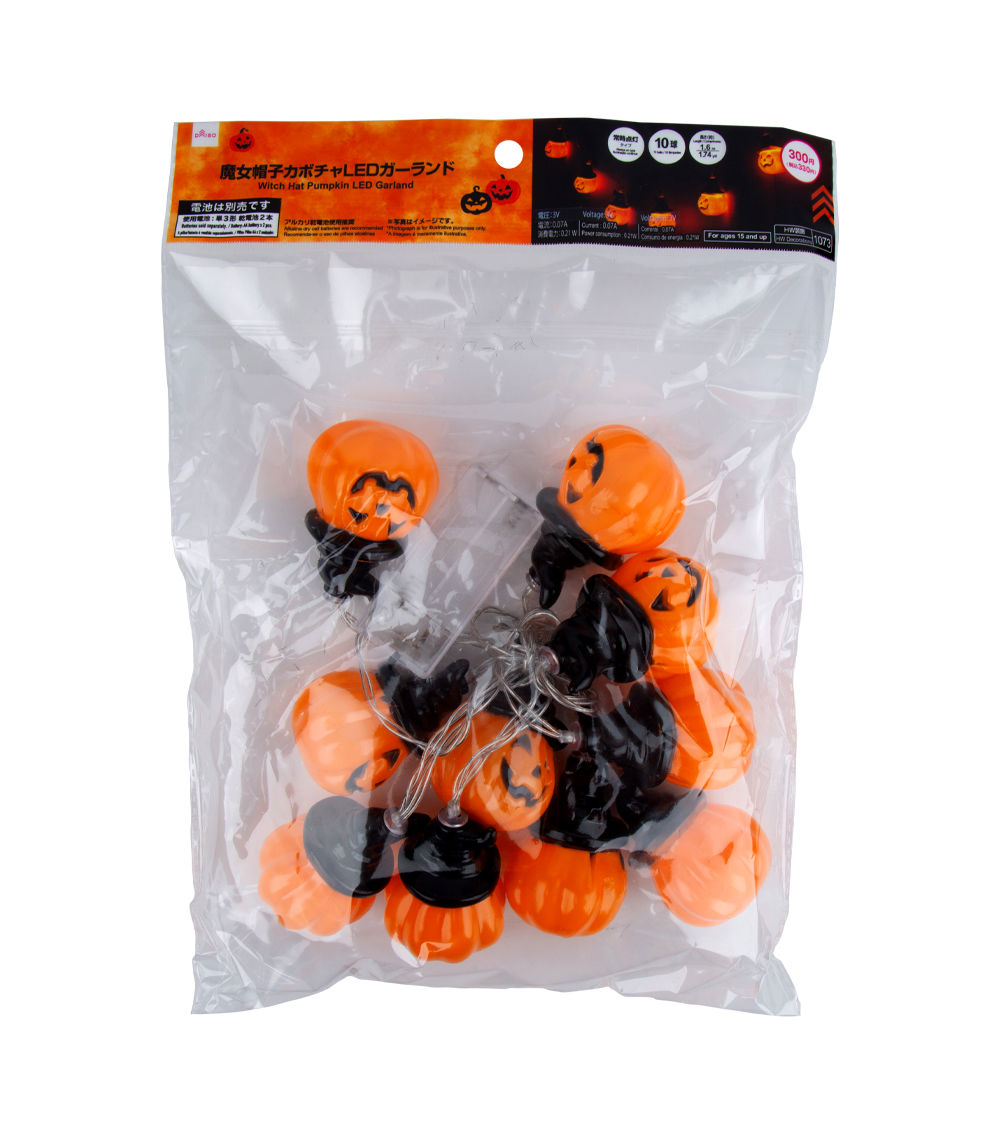 Halloween Garland – Orange