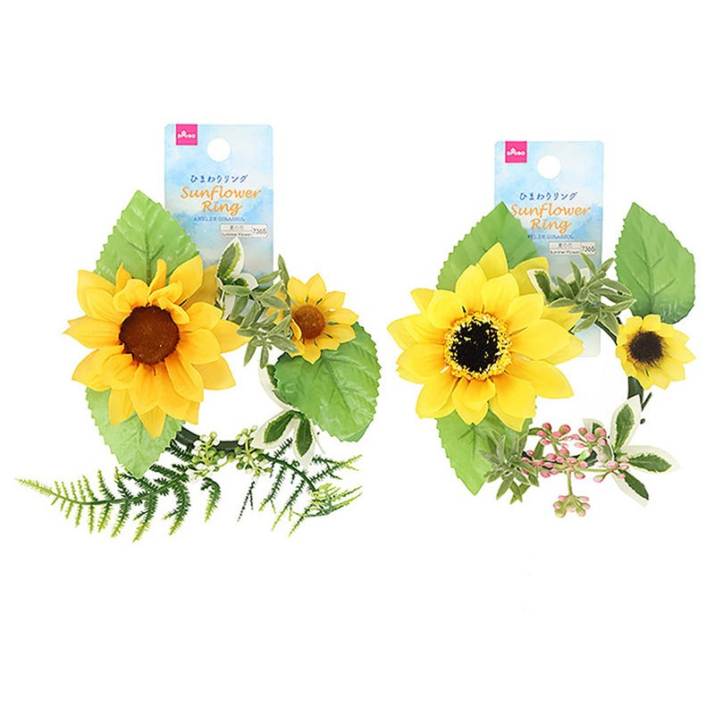 Sunflower Ring, Assorted (1 pc)