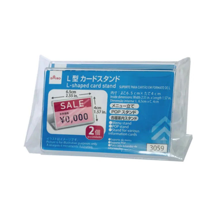 L-Shaped Card Stand 2 Pieces - (2.55" Wide x 1.57" Tall )