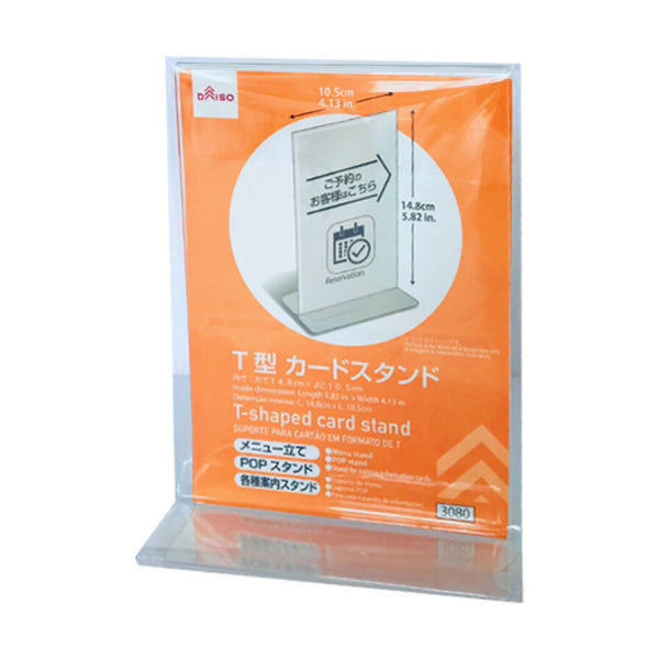 T-Shaped Card Stand – Clear (5.82" Tall x 4.13" Wide)